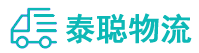 重庆到阳原县物流公司